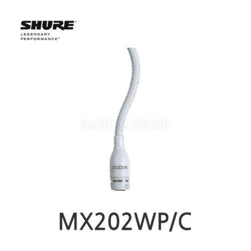 SHURE MX202WP/C 걸이형 단일지향성 콘덴서 마이크 화이트 외장형 프리앰프 자바라 행잉 마이크