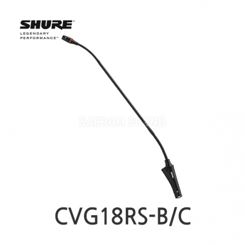 SHURE CVG18RS-B/C 45cm 단일지향성 구즈넥 콘덴서 마이크 인라인 프리앰프 라이트링 뮤트스위치