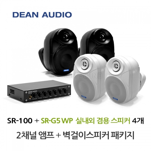 DEAN SR-100 미니 앰프 SR-G5WP 실내 외부 겸용 벽걸이 스피커 4개 세트 매장 카페 강의실 업소용 음향 패키지