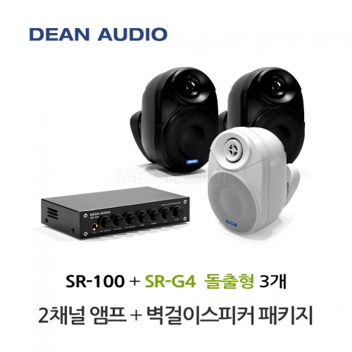 DEAN SR-100 미니 앰프 SR-G4 벽걸이 스피커 3개 세트 매장 카페 강의실 업소용 음향 패키지