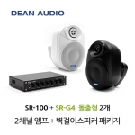 DEAN SR-100 미니 앰프 SR-G4 벽걸이 스피커 2개 세트 매장 카페 강의실 업소용 음향 패키지