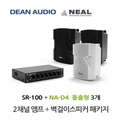 DEAN SR-100 미니 앰프 NA-D4 벽걸이 스피커 3개 세트 매장 카페 강의실 업소용 음향 패키지