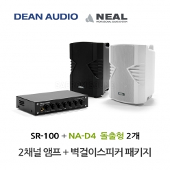 DEAN SR-100 미니 앰프 NA-D4 벽걸이 스피커 2개 세트 매장 카페 강의실 업소용 음향 패키지