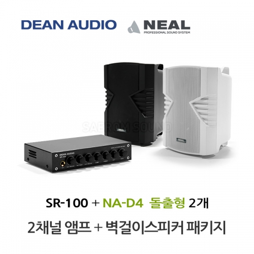 DEAN SR-100 미니 앰프 NA-D4 벽걸이 스피커 2개 세트 매장 카페 강의실 업소용 음향 패키지