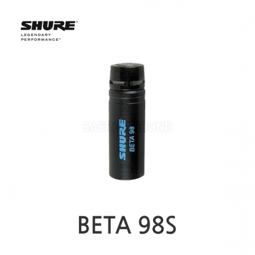 SHURE BETA 98/S 드럼 혼 용 소형 악기용 콘덴서 마이크