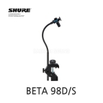 SHURE BETA 98D/S 드럼장착용 초지향성 소형 악기용 콘덴서 마이크