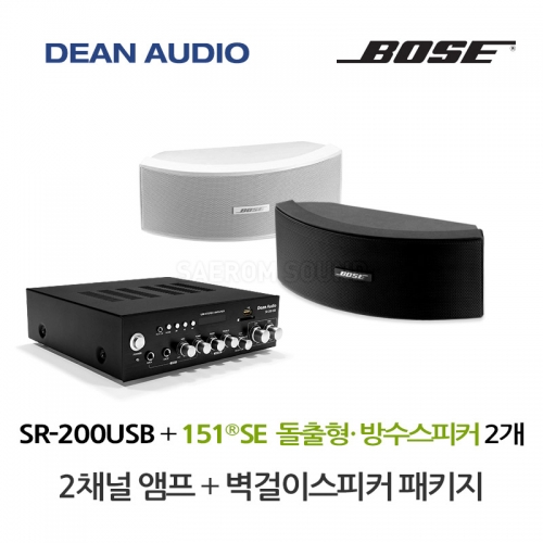 DEAN SR-200USB 소형 앰프 BOSE 151SE 실내 외부 겸용 방수 벽걸이 스피커 2개 세트 보스 음향패키지