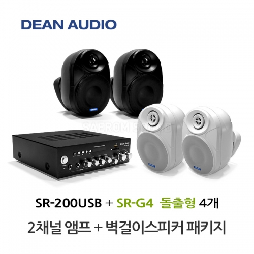 DEAN SR-200USB 소형 앰프 SR-G4 벽걸이 스피커 4개 세트 매장 카페 강의실 업소용 음향 패키지