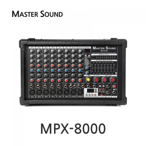 MASTER SOUND MPX-8000 오디오믹서 스테레오 파워드 믹서 2채널 400W 이펙터 내장