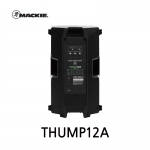 MACKIE Thump12A 12인치 액티브 스피커 1300W출력 1통가격