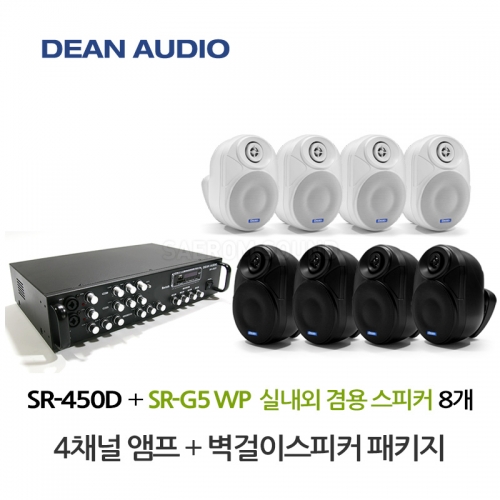 DEAN SR-450D 4채널 앰프 SR-G5WP 실내 외부 겸용 벽걸이 스피커 8개 세트 매장 카페 강의실 업소용 음향 패키지