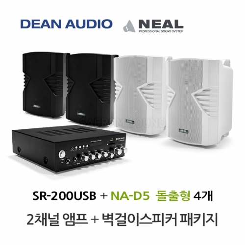 DEAN SR-200USB 소형 앰프 NA-D5 벽걸이 스피커 4개 세트 매장 카페 강의실 업소용 음향 패키지