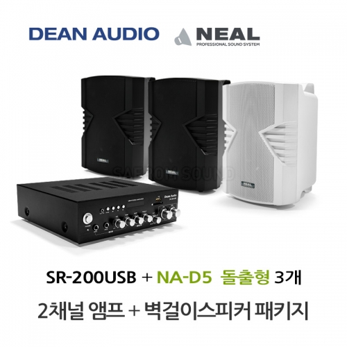 DEAN SR-200USB 소형 앰프 NA-D5 벽걸이 스피커 3개 세트 매장 카페 강의실 업소용 음향 패키지