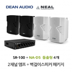 DEAN SR-100 미니 앰프 NA-D5 벽걸이 스피커 4개 세트 매장 카페 강의실 업소용 음향 패키지