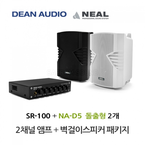 DEAN SR-100 미니 앰프 NA-D5 벽걸이 스피커 2개 세트 매장 카페 강의실 업소용 음향 패키지