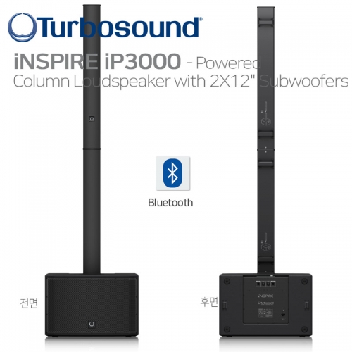 Turbosound iNSPIRE iP3000 터보사운드 파워드 컬럼 라우드 블루투스 올인원 포터블 PA 액티브 스피커