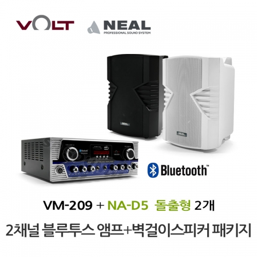 VOLT VM-209 블루투스 앰프 NA-D5 벽걸이 스피커 2개 세트 매장 카페 업소용 음향 패키지