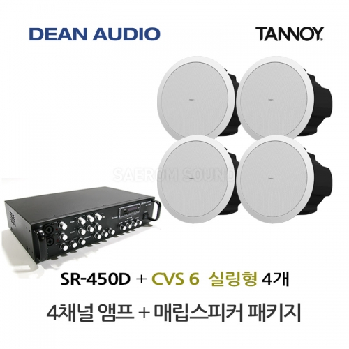 DEAN SR-450D 4채널 USB 앰프 TANNOY CVS 6 탄노이 실링 스피커 4개 세트 음향패키지