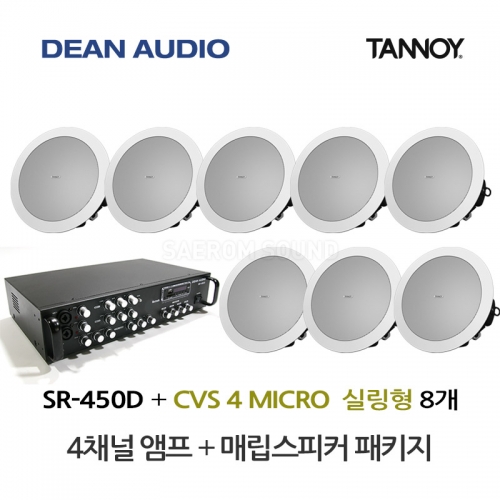 DEAN SR-450D 4채널 USB 앰프 TANNOY CVS 4 MICRO 탄노이 실링 스피커 8개 세트 음향패키지