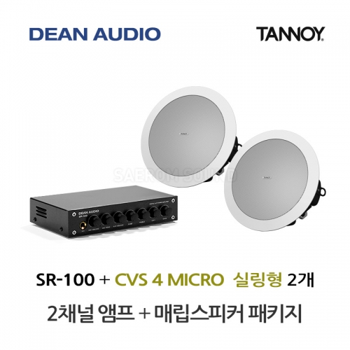 DEAN SR-100 2채널 미니 앰프 TANNOY CVS 4 MICRO 탄노이 실링 스피커 2개 세트 음향패키지