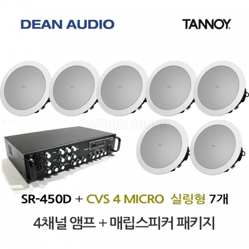 DEAN SR-450D 4채널 USB 앰프 TANNOY CVS 4 MICRO 탄노이 실링 스피커 7개 세트 음향패키지