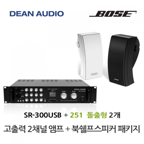 DEAN SR-300USB 2채널 고출력 앰프 BOSE 251 고출력 방수형 스피커 2개 세트 보스 음향패키지