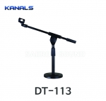 KANALS DT-113 탁상용 T자형 마이크스탠드