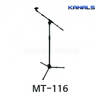 KANALS MT-116 T자형 마이크스탠드