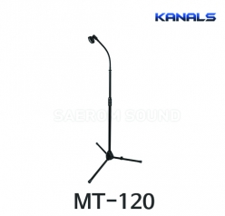 KANALS MT-120 일자형 마이크스탠드