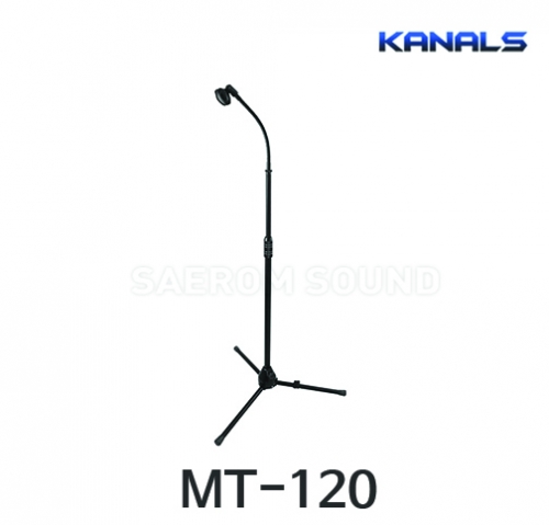 KANALS MT-120 일자형 마이크스탠드