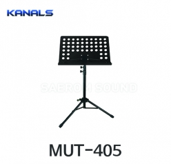 KANALS MUT-405 악보 보면대