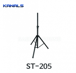 KANALS ST-205 스피커스탠드