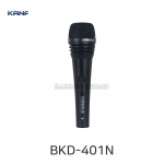 KANALS BKD-401N 유선마이크