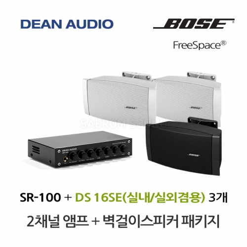 DEAN SR-100 미니 앰프 BOSE DS16SE 벽걸이 스피커 3개 세트 보스 음향패키지