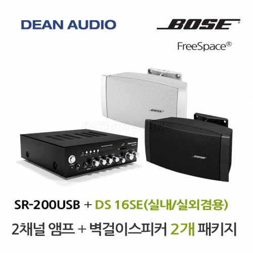 DEAN SR-200USB 소형 앰프 BOSE DS16SE 벽걸이 스피커 2개 세트 보스 음향패키지