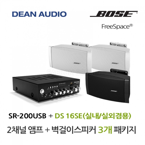 DEAN SR-200USB 소형 앰프 BOSE DS16SE 벽걸이 스피커 3개 세트 보스 음향패키지