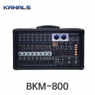 BKM-800 카날스 파워드믹서 10채널 800W 블루투스 USB플레이어내장