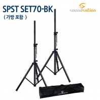 스피커스탠드 사운드세션 SPST-SET70-BK 2개 가방포함