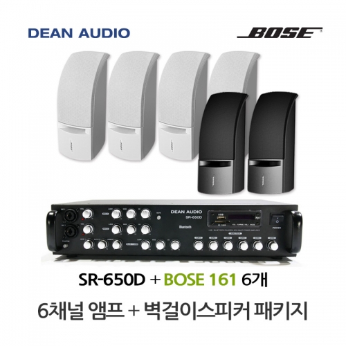 보스 161 딘오디오 SR-650D 6채널 매장용앰프 보스스피커 6개