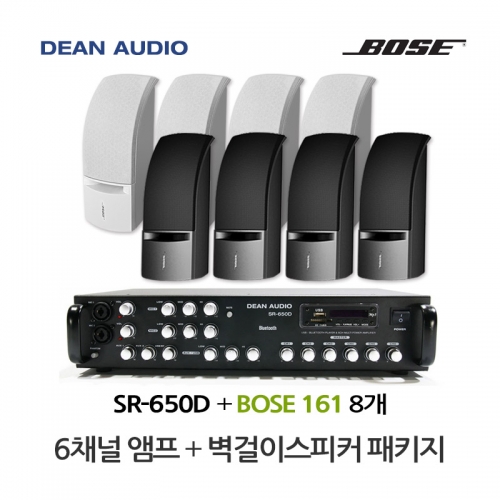 보스 161 딘오디오 SR-650D 6채널 매장용앰프 보스스피커 8개