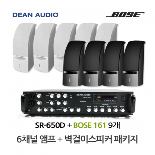 보스 161 딘오디오 SR-650D 6채널 매장용앰프 보스스피커 9개