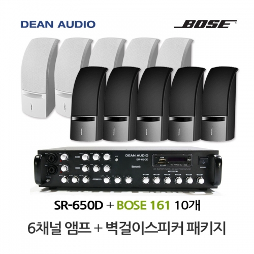 보스 161 딘오디오 SR-650D 6채널 매장용앰프 보스스피커 10개