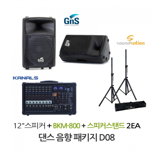 무용실 댄스음향패키지 GnS ST-12 카날스 BKM-800 D08