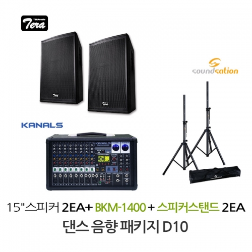 무용실 댄스음향패키지 TERA EX-115 카날스 BKM-1400 D10