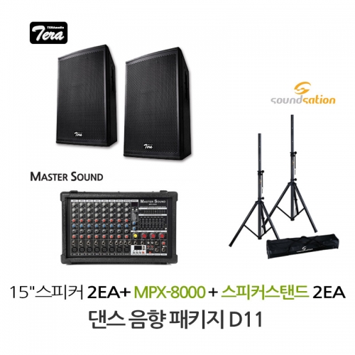 무용실 댄스음향패키지 TERA EX-115 MasterSound MPX-8000 D11