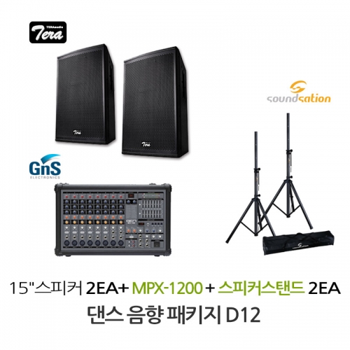 무용실 댄스음향패키지 TERA EX-115 GnS MPX-1200 D12