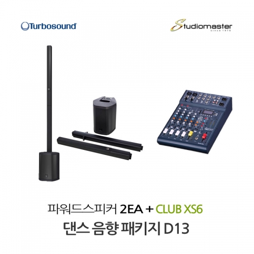 무용실 댄스음향패키지 TurboSound IP500 CLUB XS6 D13