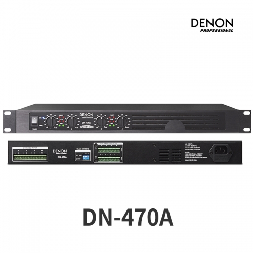 DN-470A 120W 4채널PA 프리미엄 파워앰프