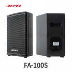 에펠 AEPEL FA-100S 10" 패시브스피커 200W 2Way 공연용 모니터 스피커시스템