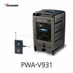 빅보스 VICBOSS PWA-V931 500W 10인치 충전용 앰프스피커 1CH 강의실 연주용 CD USB BT